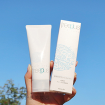  Amino Acid Cleansing Freeplus Freeplus Cleansing Facial Cream 100g Gentle Facial Cleanser