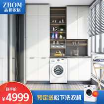 Zhibang balcony space custom storage cabinet decoration design laundry room transformation modern simple Van Tse West balcony cabinet