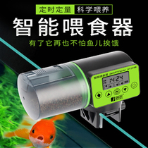 Fish Tank Automatic Feeder Intelligent Timing Automatic Feeder Aquarium automatic feeder Large-capacity fish feeder
