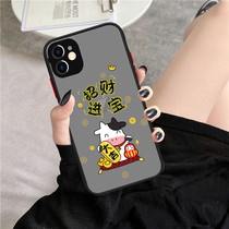 2021 strokes of money into the treasure apple 11 mobile phone shell bull year red apple 11Promax lens protection anti-fall iphone11 transparent frosted apple 11Pro Coloured liquid silicone gel high