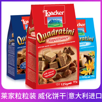 Laijia loacker imported white hazelnut wafer biscuits 125g chocolate sandwich casual snacks