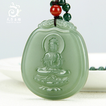 Tiangzi jade carving Xinjiang Hetian Jade Guanyin Jade male old pit material jade necklace Jade Pei Guanyin pendant