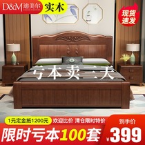 Chinese solid wood bed Modern simple double bed Economical modern small apartment Master bedroom storage pressure bed Household