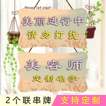 Do not disturb Door listing Personality creative cute Office beauty salon door number Bedroom room rest in the listing