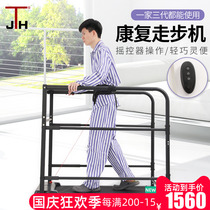 South Korea JTH walking machine electric household multifunctional elderly stroke rehabilitation training fitness equipment small treadmill