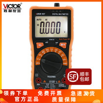 VICTOR VC990D Digital Multimeter VC990F High precision Universal Meter Digital Multimeter