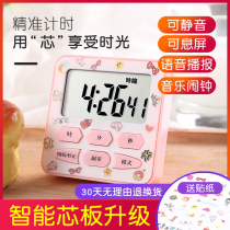 Kitchen timing timer small alarm clock second hand timer Time student study postgraduate baking reminder