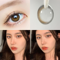  2 pieces of moon and a half high-light myopia diameter mixed-race color rendering annual throw contact lenses female size glasses net red model YG