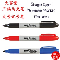 American Sanfu marker sharpie33001 Black oily dust-free super mark large capacity marker
