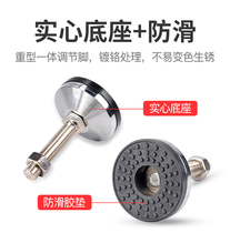 Table mat foot cup fixed anchor screw heavy duty adjustable m20m16 support foot carbon steel foot pad metal