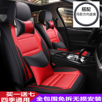 2021 New Dongfeng scenery 500 seat cover full surround special winter seat cushion