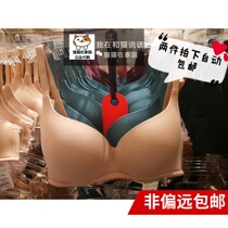  Cool series Thailand Wacoal WB5577 breathable mesh is not sultry super comfortable no steel ring