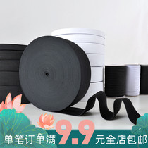 Black and white elastic band clothes flat wide trousers waist rubber band thick rubber band elastic belt DIY clothing pants accessories