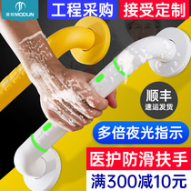  Bathroom handrail Stainless steel handle Toilet toilet barrier-free disabled elderly safety non-slip toilet railing