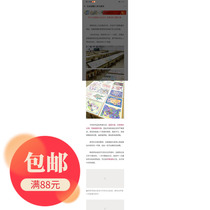 Beijing cheng jing ren painted life