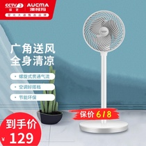Aucma air circulation fan Household turbine convection silent energy-saving column fan Low manic floor fan