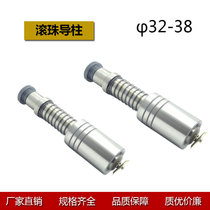 Manufacturer Direct Marketing φ 3 2-3 8 Outer guide column Ball guide column TRP ROLL GUIDE COLUMN Guide Column External Guide Column Components