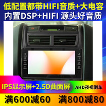 Suitable for Kia Lion Race 0910111213 modified Android intelligent central control large screen navigator all-in-one machine