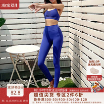 La Nikar thin yoga pants womens high elastic running sports tights peach hip fitness pants ninth pants summer