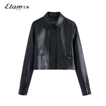 Etam Spring New Black Retro PU Leather Cover Woman Short Leisure Jacket Temperature Costume
