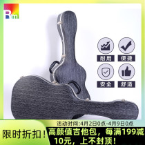 abs material guitar hard case folk 41 inch violin case thickened classical 39 inch wood guitar case light body consigned box