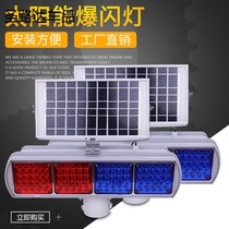 Solar Warning Lights Traffic Light Led Burst Flashing Lights Red Blue Bifacial Barricade Road Construction Lamp Stroboscopic Lights