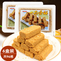 Gold Yipin Quiche 120g*6 boxed Hotel banquet cold cuts Quiche Crispy handmade pastry snacks