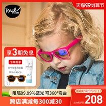 American Realkids shade anti blue light series Children anti Computer mobile phone radiation glasses blocking blue light