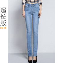 Spring and summer Tall long legs lengthened jeans High waist large size pants Small feet straight pants Light pants Dark pants