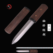 Longquan City Full Artisan Treasure Sword Short Sword Pattern Steel Octafacial Small Sword Integrated Short Knife Sword Anti-Hull Donghan Knife Sword Unopened Blade