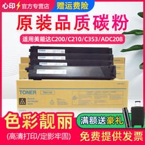 Applicable to the metro-adapted TN214 powder box C200 C200e C210 C203 C253 C353 carbon powder shock ADC208 218 toner Kemei