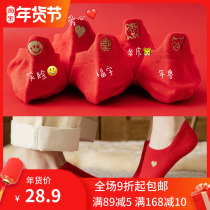 5 pairs of cotton Ladies embroidered tiger year old socks female big red socks are Tiger non-slip boat Socks