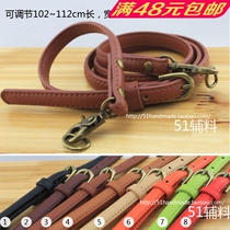 12mm wide adjustment PU leather crossbody womens bag with exquisite pressure line single shoulder strap handmade DIY mouth gold bag accessories accessories
