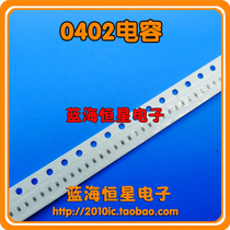 6 8PF 0402 Bond capacitance 6 8P (100pcs)