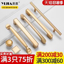 Modern minimalist gold light and luxurious kitchen cupboard drawer handle upscale shoe cabinet handle wardrobe door handle