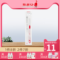 Slian Yuezi toothbrush for pregnant women with super soft wool maternity supplies during pregnancy