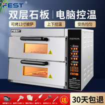 FEST Commercial pizza oven Single double baking oven Baked snack chicken wings Egg tarts Chicken wings electric oven large capacity