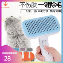 Dog cat Comb Needle Pet Hair Puppy Remover Grooming