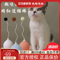 pidan cat toy Electric cat toy Tumbler cat toy Automatic cat toy Interactive toy Cat supplies