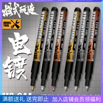 Mode Play with Electroplating Color Mark Pen Military Up To Pattern Coated color Upper color Hand on color pen tool