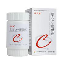 ) Corodi compound alpha-ketogenic acid sheet 0 63g * 100 tablets matched with low protein diet prevention and treatment due to chronic kidney function not comprehensively causing damage caused by protein metabolism disorder