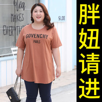 Summer Plus Size Womens T-shirt Long 200 Jin Fat mm Loose Belly Cover Top Fat Mother Dress