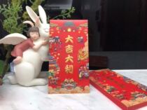 New New Years Red Pack Color New Flower is a great Italian congratulations on the fortune and blessing of the Great Italy