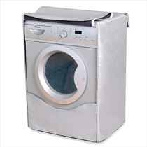 Drum washing machine cover Siemens Haier Little Swan automatic drum waterproof sunscreen cover Universal dust cover