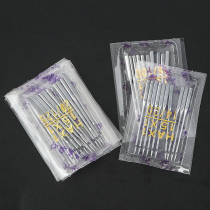 Household machine needle stainless steel sewing machine accessories needle foot pedal household old-fashioned needle industrial flat car sewing machine