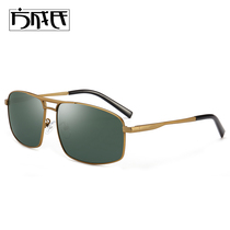 Day and night Dual-purpose mens discoloration sunglasses Square Frame Sunglasses Driver driving sunglasses 63852