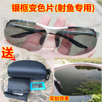 she yu glasses professional slingshot fishing see underwater dedicated polarizer fishing look drift outdoor riding sun glasses