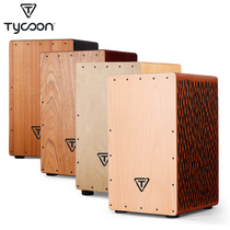 tycoon taikun cajon wooden drum ka hong drum ka hong drum punch musical instrument wooden drum