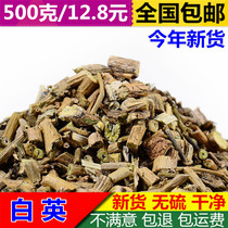 Bo-Baiying 500 grams of Chinese herbal medicine Shu Yangquan hair wind Vine hair gourd hair Xiucai white hair Vine fan Vine