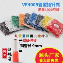 European tube type VE4009 cold press terminal E4009 needle Press Wire Terminal connection terminal connected with 4 square long pins